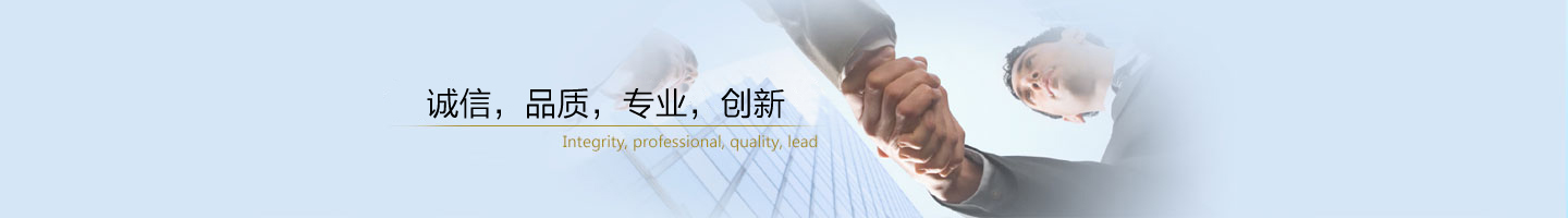 誠(chéng)信、品質(zhì)、專業(yè)、創(chuàng)新的立式注塑機(jī)廠家